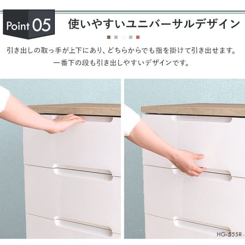 チェスト 5段 ワイドチェスト ランドリーチェスト 【2個セット】収納棚 棚 収納タンス 人気 おすすめ 完成品 幅73 衣類 収納 タンス 木天板 HG HG-725R アイリスオーヤマ 送料無料 収納ケース 収納ボックス 衣装ケース 洋服ダンス_11