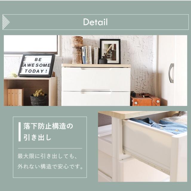 チェスト 2台セット タンス 収納ケース ランドリーチェスト 7段 幅80cm