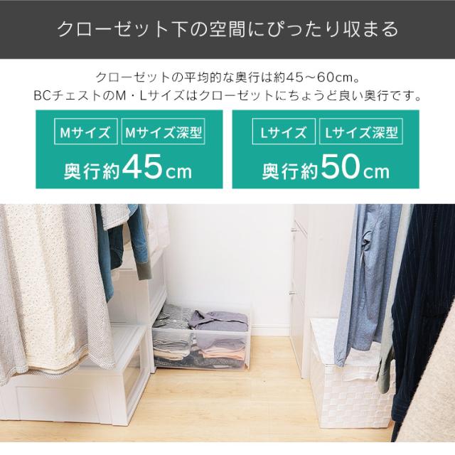 【6個】 収納ボックス 引き出し 一段 収納ケース 幅35 奥行45 高さ29.7 衣類収納ケース チェスト 完成品 タンス 衣装ケース アイリスオーヤマ 収納 押入れ クローゼット クリア コンパクト 積み重ね プラスチック BCチェスト MDサイズ 深型 BC-MD *_3