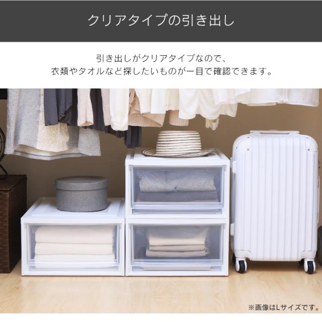 【6個】 収納ボックス 引き出し 一段 収納ケース 幅35 奥行45 高さ29.7 衣類収納ケース チェスト 完成品 タンス 衣装ケース アイリスオーヤマ 収納 押入れ クローゼット クリア コンパクト 積み重ね プラスチック BCチェスト MDサイズ 深型 BC-MD *_7