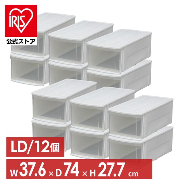 【12個セット】チェストILD ホワイト／クリア アイリスオーヤマ 送料無料 【int】の通販は