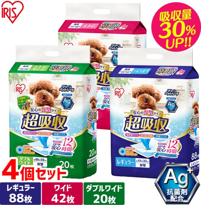 ペットシーツ 厚型 超吸収 クリーンペットシーツ 4袋セット 送料無料 レギュラー 88枚×4 ワイド 42枚×4 ダブルワイド 20枚×4 CPS-88 CPS-42W CPS-20DW 犬用 ペット 超吸収 ペット シーツ シート 多頭飼いの通販は 5,084円