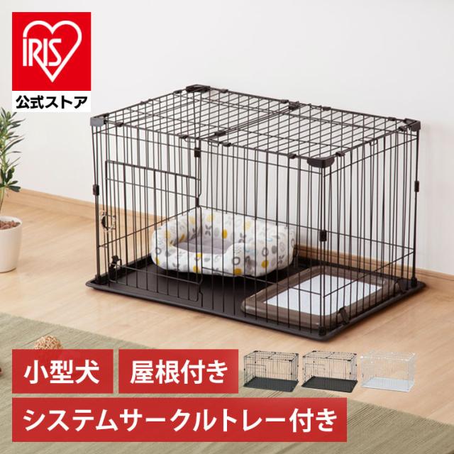 システムサークルトレー付き屋根セット マットブラウン マット