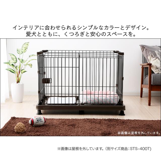 システムサークルトレー付き屋根セット 全2色 屋根付き ケージ