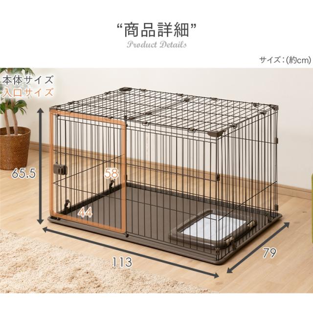 システムサークルトレー付き屋根セット 全2色 屋根付き ケージ