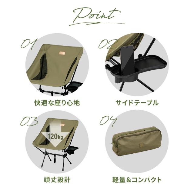 キャンプチェア ロータイプ CC-LOW 全2色 キャンプ アウトドア