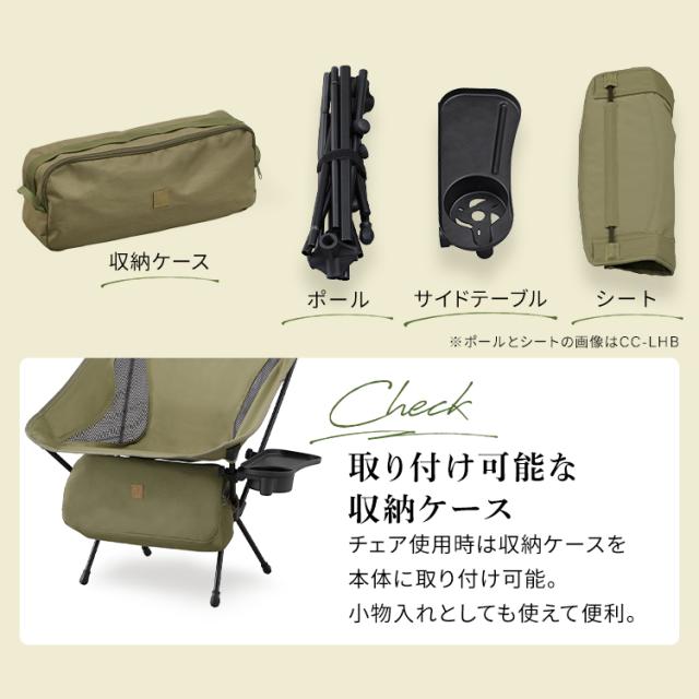 キャンプチェア ロータイプ CC-LOW 全2色 キャンプ アウトドア