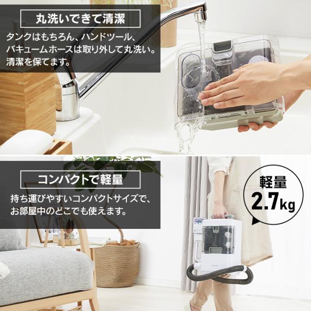 新品未使用⭐️リンサークリーナ ラグ カーペット ソファ高吸引力スチームクリーナー スチームクリーナーセット】スチームクリーナー リンサー