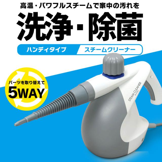 新品未使用⭐️リンサークリーナ ラグ カーペット ソファ高吸引力