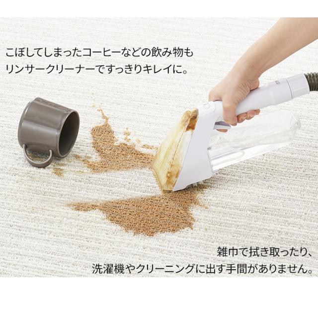 専用　リンサークリーナー Amazon.co.jp: アイリスオーヤマ リンサークリーナー : ホーム