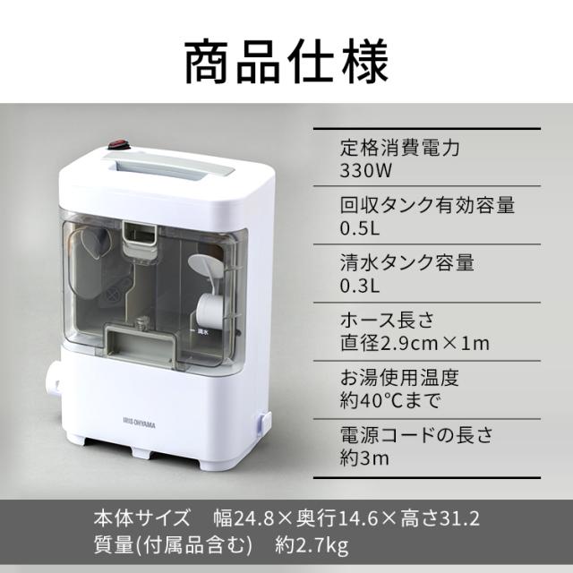 専用　リンサークリーナー Amazon.co.jp: アイリスオーヤマ リンサークリーナー : ホーム