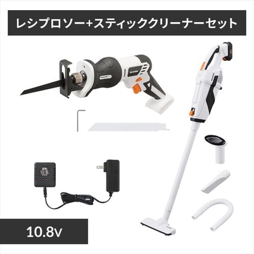 レシプロソー スティッククリーナー セット JRS13−Z＋JCL108 電動 電動工具 枝払い のこぎり 軽量 掃除機 コードレス ハンディ 紙パック