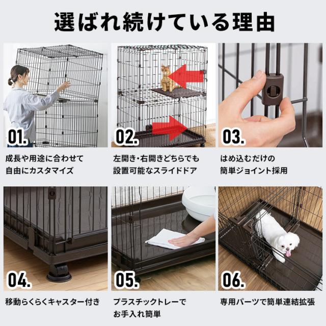 コンビネーションサークル2段 左右連結パーツ付 コンビネーション