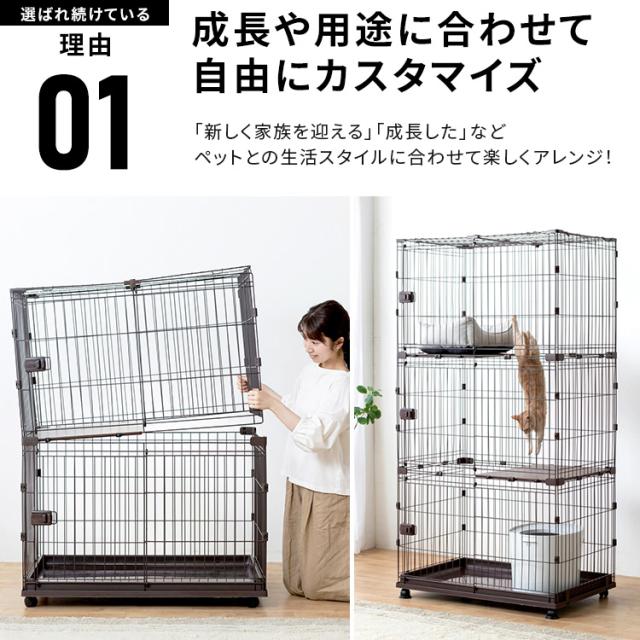 コンビネーションサークル2段 左右連結パーツ付 コンビネーション