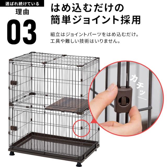 コンビネーションサークル2段 左右連結パーツ付 コンビネーション