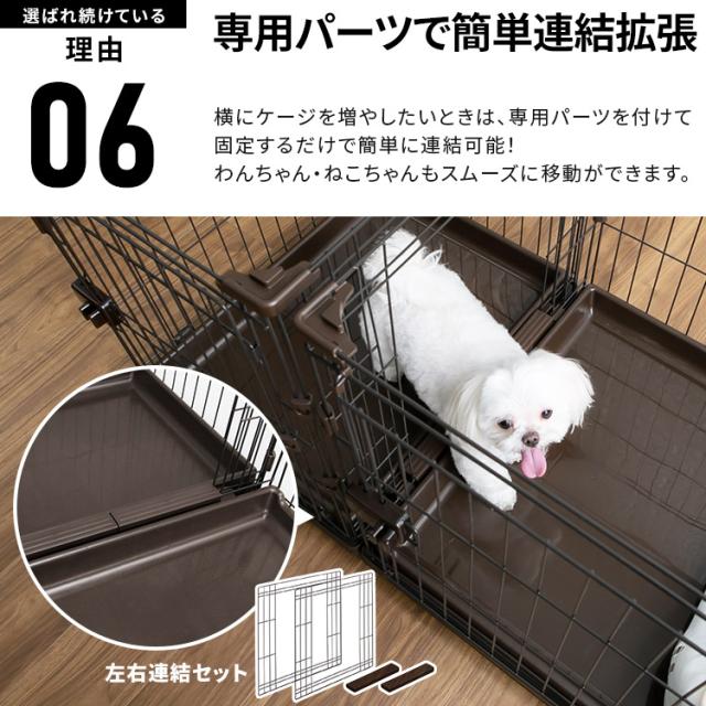 コンビネーションサークル2段 左右連結パーツ付 コンビネーション