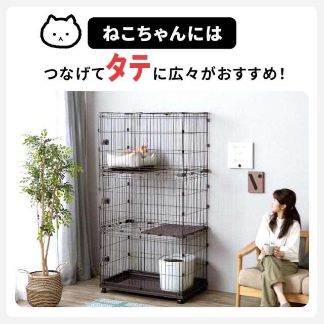 コンビネーションサークル2段 左右連結パーツ付 コンビネーション