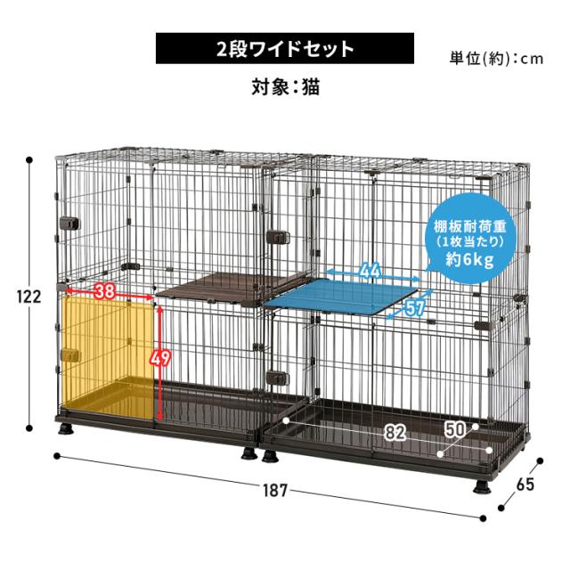 コンビネーションサークル2段 左右連結パーツ付 コンビネーション