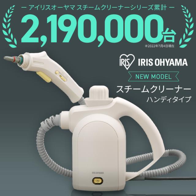 スチームクリーナーセット】カーペットクリーナー リンサークリーナー 