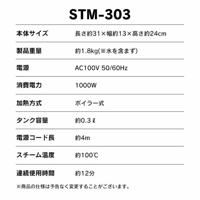 【スチームクリーナーセット】[ﾘﾝｻｰRNS-P10-W+ｽﾁｰﾑSTM-303]リンサークリーナー カーペットクリーナー アイリスオーヤマ RNS-P10-