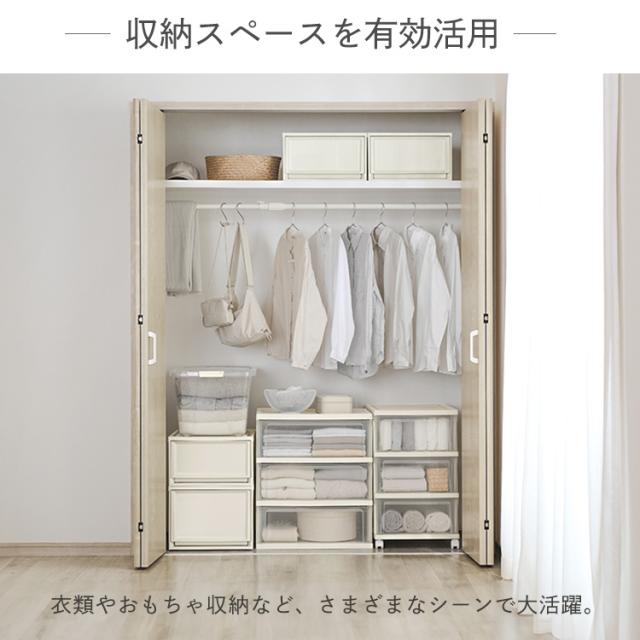 2台セット】チェスト ランドリーチェスト 棚 プラスチック 