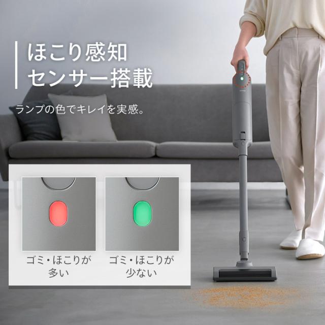 掃除機 コードレス 紙パック式 クリーナー アイリスオーヤマ スティッククリーナー 静電モップ 自走式 充電式スティッククリーナー SBD-T1P-H グレー 掃除 スタンド付き 軽量 送料無料 安心延長保証対象_4