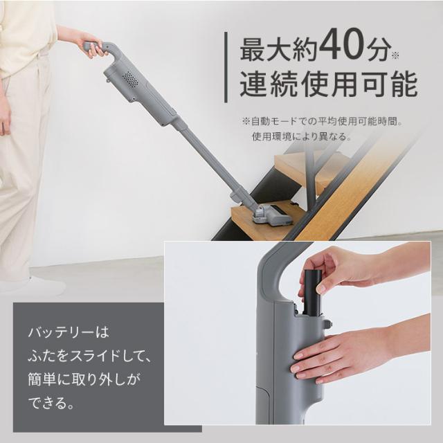 掃除機 コードレス 紙パック式 クリーナー アイリスオーヤマ スティッククリーナー 静電モップ 自走式 充電式スティッククリーナー SBD-T1P-H グレー 掃除 スタンド付き 軽量 送料無料 安心延長保証対象_5