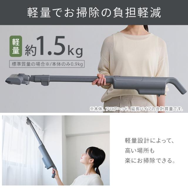 掃除機 コードレス 紙パック式 クリーナー アイリスオーヤマ スティッククリーナー 静電モップ 自走式 充電式スティッククリーナー SBD-T1P-H グレー 掃除 スタンド付き 軽量 送料無料 安心延長保証対象_8