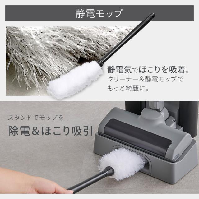 掃除機 コードレス 紙パック式 クリーナー アイリスオーヤマ スティッククリーナー 静電モップ 自走式 充電式スティッククリーナー SBD-T1P-H グレー 掃除 スタンド付き 軽量 送料無料 安心延長保証対象_10