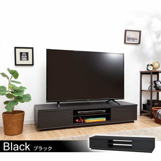 テレビ台 ロータイプ 幅150センチ テレビボード 幅150cm 新生活