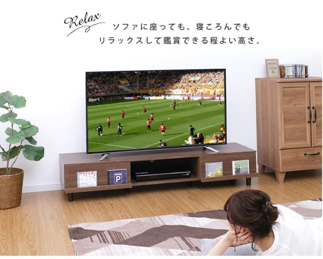 テレビ台 ロータイプ 幅150 新生活 アイリスオーヤマ 送料無料