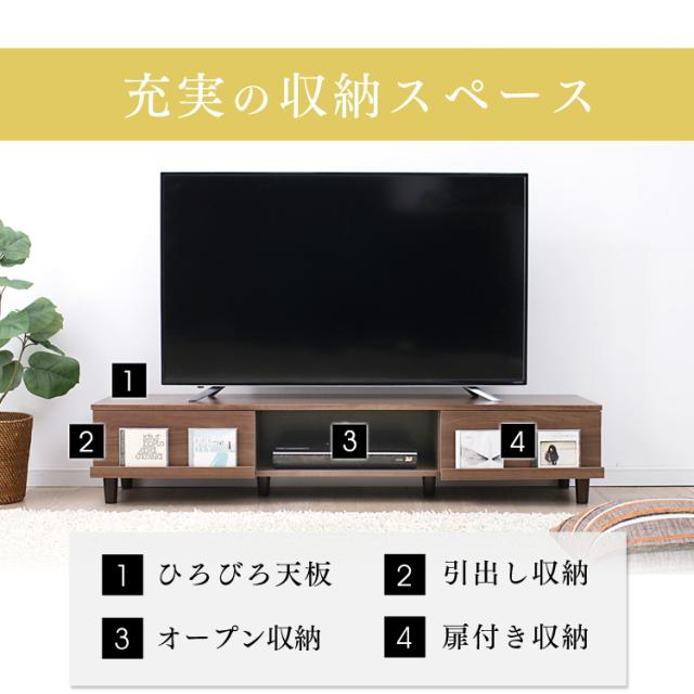 アイリスオーヤマ テレビボード 150 ウォールナット 楽天市場】テレビ台 幅150cm ロータイプ アイリスオーヤマ