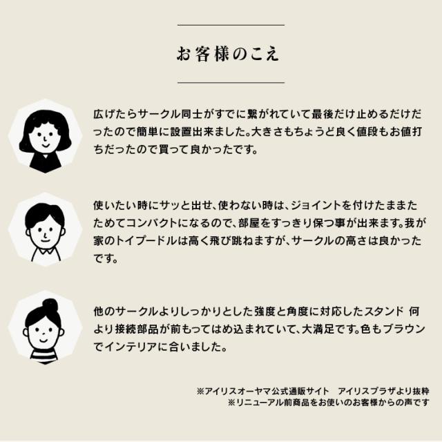 ワイヤーサークル ブラウン 幅149×奥行149×高さ61.5cm Amazon | アイリスオーヤマ ワイヤーサークル ブラウン 幅149