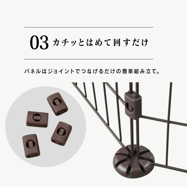 ペットサークル ワイヤーサークル マットブラウン PWC-628