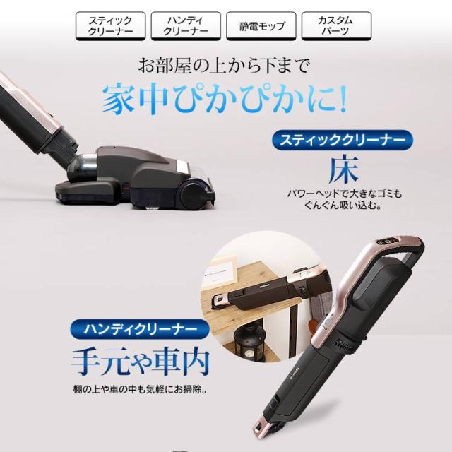 掃除機 コードレス 紙パック式 アイリスオーヤマ 新生活 極細軽量