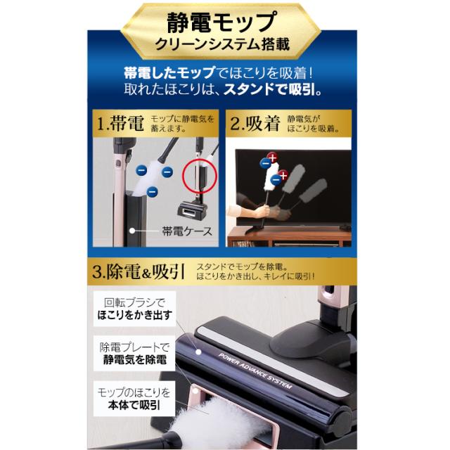 掃除機 コードレス 紙パック式 アイリスオーヤマ 新生活 極細軽量 