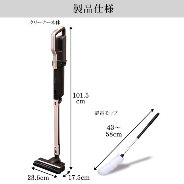 掃除機 コードレス 紙パック式 アイリスオーヤマ 新生活 極細