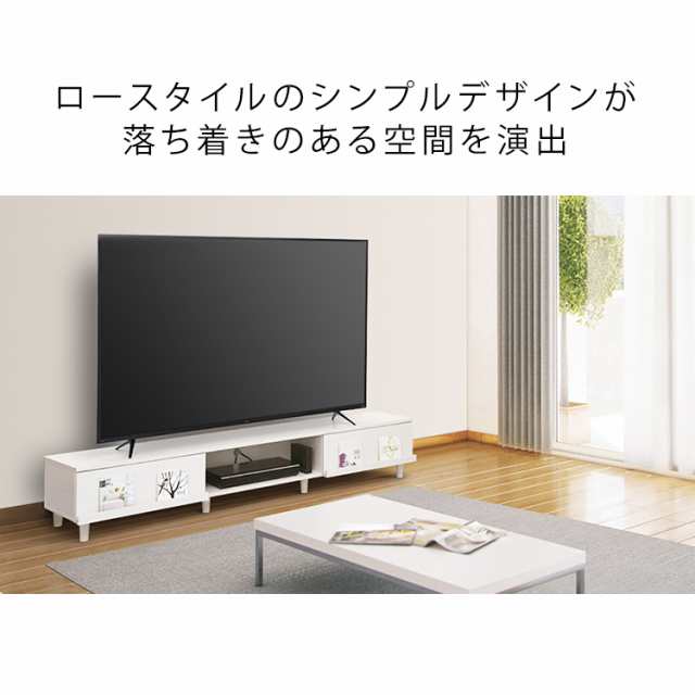 テレビ台 ロータイプ 幅180 〜75型 ボックスタイプ オフホワイト ウォールナット 木製テレビ台 テレビ台 ボックスタイプ テレビボード TVの通販はau  PAY マーケット - アイリスプラザ au PAY マーケット店 | au PAY マーケット－通販サイト