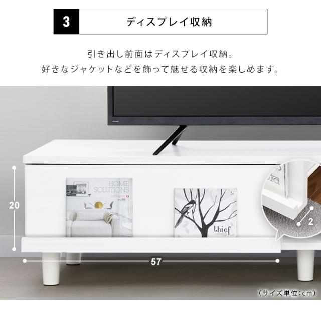 テレビ台 ロータイプ 幅180 〜75型 ボックスタイプ オフホワイト