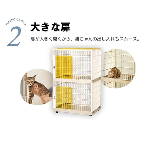ペットケージ プラケージ 2段 キャスター付 猫用品 キャット