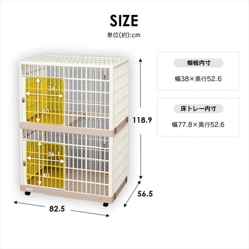 キャットケージ　ペットケージ　キャスター付き　猫用品　2段　ブラウン WEIMALL キャットケージ 猫用ケージ ワイドトレー 2段 猫 ケージ