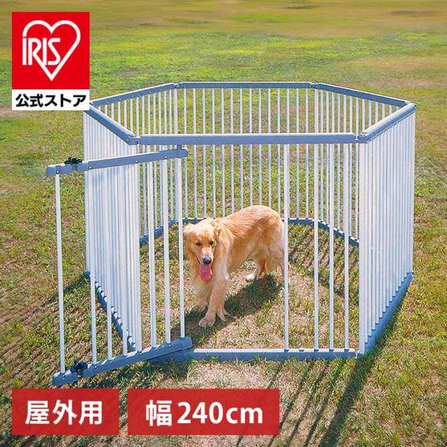 ペットサークル　ペットケージ　犬　パイプ製UC-126 アイリスオーヤマ 送料無料