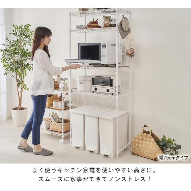 レンジ台 ハイタイプ アイリスオーヤマ　白　CMM-PRH5518 レンジ台 CMM-PRH5518 一人暮らし 新生活 ラック カラーラック