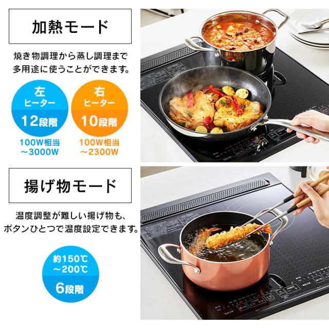IH コンロ クッキング ヒーター IRIS OHYAMA ihクッキングヒーター 2口 ihコンロ 一人暮らし ih