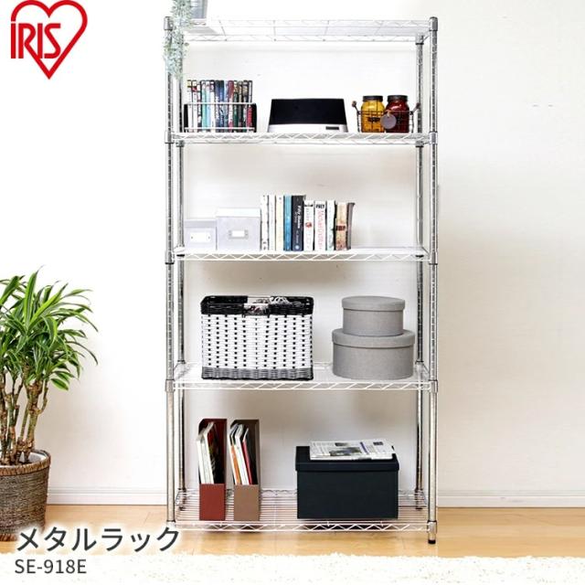 スチールラック・メタルラック USM HALLER CABINET IRIS OHYAMA スチールラック メタルラック 幅61 ラック 棚 アイリス