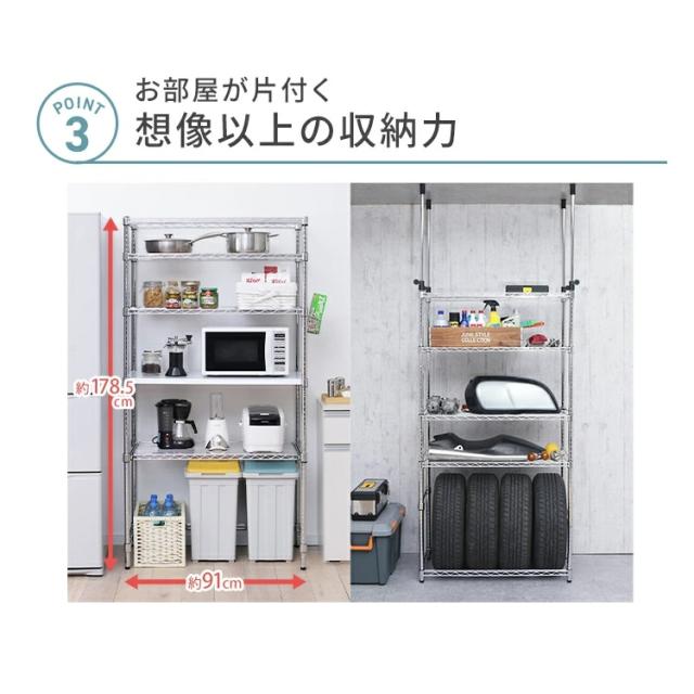 アイリスオーヤマ ラック メタルラック  耐荷重75kg  SE-918E IRIS OHYAMA スチールラック 幅90 5段 ラック メタルラック 棚