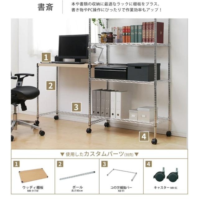 収納棚 ラック スチールラック メタルラック ハンガーラック メタル