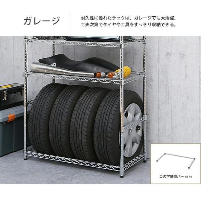 収納棚 ラック スチールラック メタルラック ハンガーラック メタル