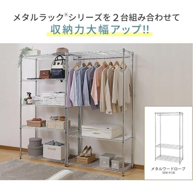 500円OFFクーポン!~11/30／収納棚 ラック スチールラック メタルラック