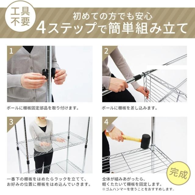 収納棚 ラック スチールラック メタルラック ハンガーラック メタル